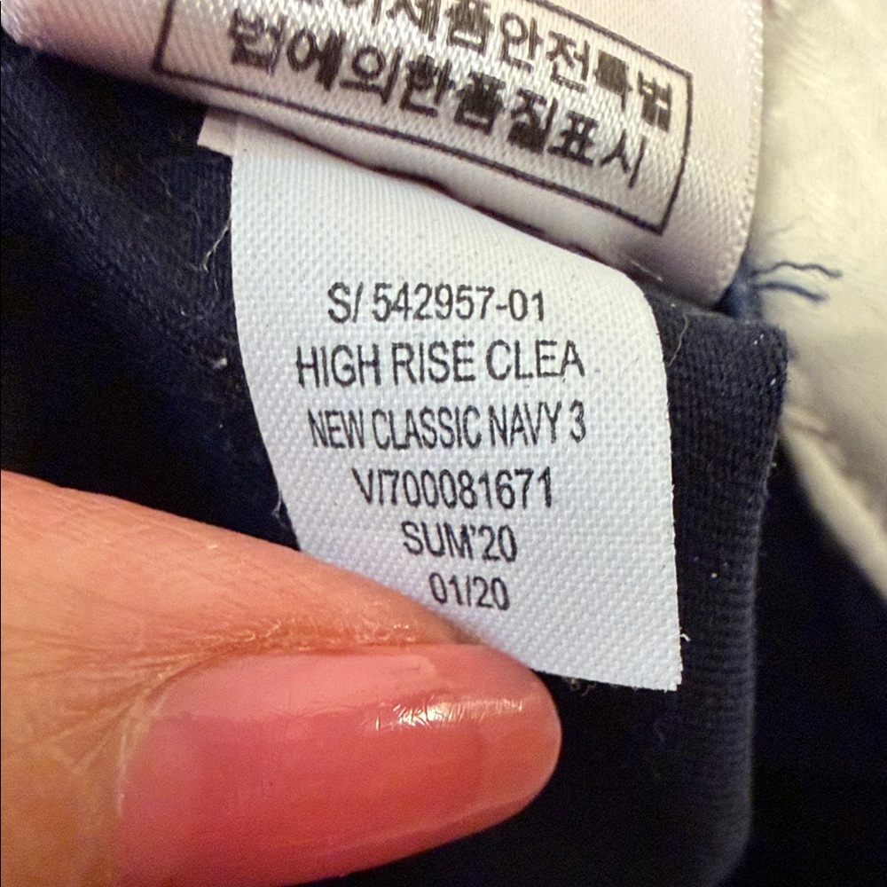 Gap Wide Leg Khaki Pants in Navy Blue Size 6 - Picture 8 of 8
